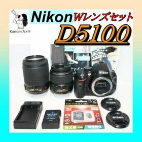⭐ 一眼レデビューにピッタリ⭐Nikon D5100 望遠レンズキット⭐一眼レフ(デジタル一眼)