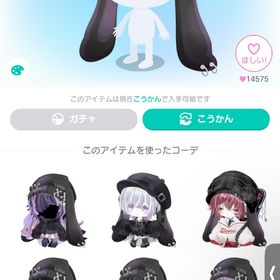 LUNA53うさみみニット帽/黒 | ピグパ(ピグパーティ)のアイテム、RMTの販売・買取一覧