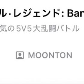 ラッキー様 | モバレジェ(モバイルレジェンド)のアカウントデータ、RMTの販売・買取一覧