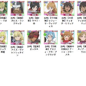 即返事 最安値 【ダンクロ】検索可 人気キャラ1体~ 初期アカウント販売 | ダンまち バトル・クロニクル(ダンクロ)のアカウントデータ、RMTの販売・買取一覧