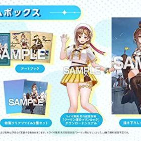 【クーポン配布中】 【Switch】ライザのアトリエ3 ~終わりの錬金術士と秘密の鍵~ プレミアムボックス