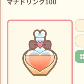 マナドリンク100×1000 | 恋するコーデ ペアリウムのアカウントデータ、RMTの販売・買取一覧