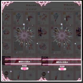 小夜に泳ぐは愛しき金魚花火 ＊菫色の小玉花火2点セット | ハロスイ(ハロースイートデイズ)のアカウントデータ、RMTの販売・買取一覧