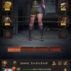 ポイ活終了垢 （初回課金、ワリオの補給箱購入済） | パズル&サバイバル(パズサバ)のアカウントデータ、RMTの販売・買取一覧