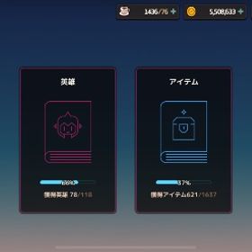 ガデテル初期垢人気キャラ多数引退垢 | ガデテル(ガーディアンテイルズ)のアカウントデータ、RMTの販売・買取一覧