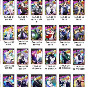 即返事 最安値 【ヒプノシスマイクA.R.B】検索可 人気キャラ1体~ 初期アカウント販売 | ヒプマイARB(ヒプノシスマイクA.R.B)のアカウントデータ、RMTの販売・買取一覧