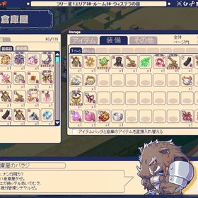 装備売ります | チョコットランド(チョコラン)のアイテム、RMTの販売・買取一覧