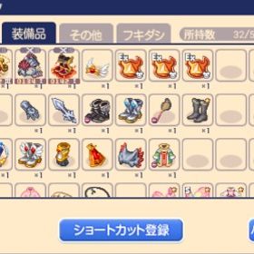 画像装備販売 | チョコットランド(チョコラン)のアイテム、RMTの販売・買取一覧