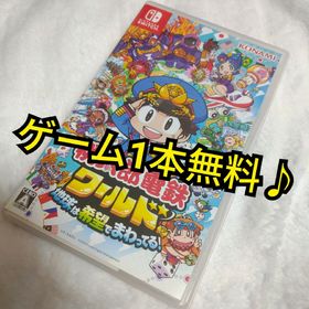 コナミ(KONAMI)の桃太郎電鉄ワールド ～地球は希望でまわってる！～ Nintendo Switch(家庭用ゲームソフト)