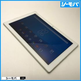 ソニー(SONY)の1549 SIMフリーXperia Z4 Tablet SOT31白中古訳あり(タブレット)
