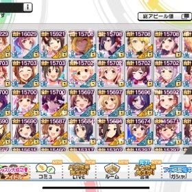 ★お値下げしました★デレステ、引退アカウント 廃課金 | デレステ(スターライトステージ)のアカウントデータ、RMTの販売・買取一覧