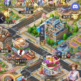 お願い社長 | おねがい社長(おね社)のアカウントデータ、RMTの販売・買取一覧