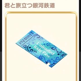 欲しい中前1個500円 | 恋するコーデ ペアリウムのアカウントデータ、RMTの販売・買取一覧