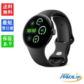 「新品 未開封品」Google Pixel Watch 3 LTEモデル 41mm Obsidian [JAN:0840353907430]