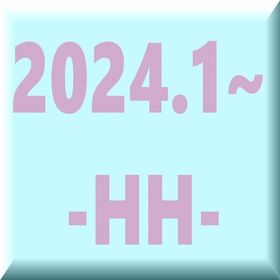 24年1月～現 HHイベントフルコンプアイテム報酬 | ガルショのアカウントデータ、RMTの販売・買取一覧