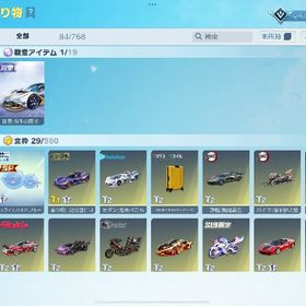 【殿堂水晶×2+旧殿堂】セーフティ解除可能 | 荒野行動のアカウントデータ、RMTの販売・買取一覧