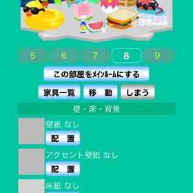 キャラ連動特集！ | スペースデブリーズのアカウントデータ、RMTの販売・買取一覧