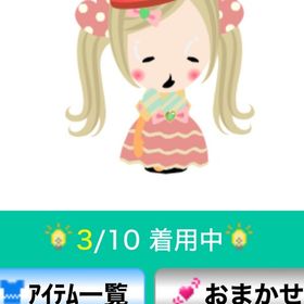 ラブハートセット | スペースデブリーズのアカウントデータ、RMTの販売・買取一覧