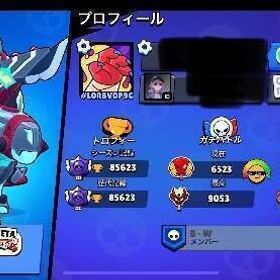 ブロスタ | ブロスタ(ブロウルスターズ)のアカウントデータ、RMTの販売・買取一覧