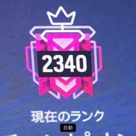 csシージ代行 | レインボーシックスシージ エックス(R6SX)の代行、RMTの販売・買取一覧