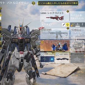 ガンダムコラボフリーダム、locus | CoDモバイルのアカウントデータ、RMTの販売・買取一覧