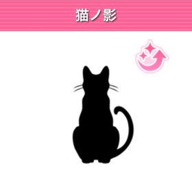 GREE ガルショ 猫ノ影 | ガルショのアカウントデータ、RMTの販売・買取一覧