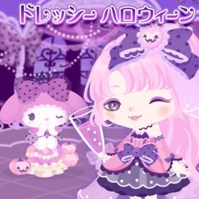 【ハピバ】ドレッシーハロウィーン | ハロスイ(ハロースイートデイズ)のアカウントデータ、RMTの販売・買取一覧