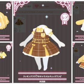 【5点セット】スイートカスタードのハーフツインボブ・Rファッションセット | ハロスイ(ハロースイートデイズ)のアカウントデータ、RMTの販売・買取一覧