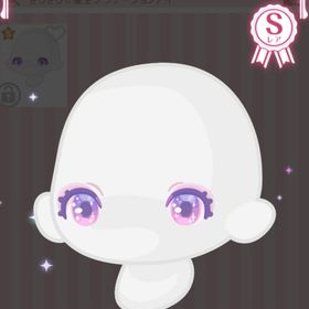 【SR瞳】きらきら☆星空グラデーションアイ | ハロスイ(ハロースイートデイズ)のアカウントデータ、RMTの販売・買取一覧