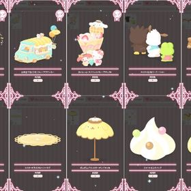 【10点セット】ポムポムプリンのバースデー2020 インテリアセット | ハロスイ(ハロースイートデイズ)のアカウントデータ、RMTの販売・買取一覧