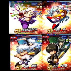 アスレと長命の必須キャラ完凸多数、PSR50152体 SR45✖️52体 | パワプロアプリのアカウントデータ、RMTの販売・買取一覧