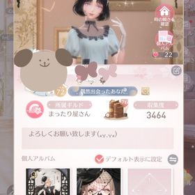 シャイニングニキ アカウント | シャイニングニキ(シャイニキ)のアカウントデータ、RMTの販売・買取一覧