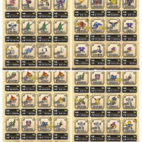 確認用① | ドラクエウォークのアカウントデータ、RMTの販売・買取一覧