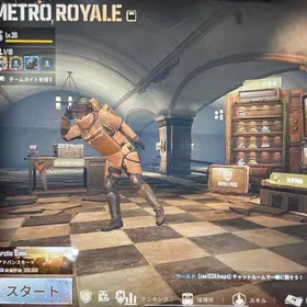 メトロロイヤル ６装備 防具３点セット | PUBG MOBILEのアカウントデータ、RMTの販売・買取一覧