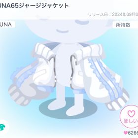 【大人気】LUNA65ジャージジャケット【ルナ】 | ピグパ(ピグパーティ)のアイテム、RMTの販売・買取一覧