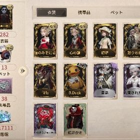 引退アカ | 第五人格(Identity V)のアカウントデータ、RMTの販売・買取一覧