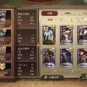 UR125‼️100万エコーチャージヘルメスの靴金羽ボール | 第五人格(Identity V)のアカウントデータ、RMTの販売・買取一覧