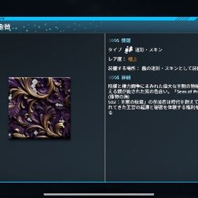 王位の象徴迷彩 | モダンウォーシップのアカウントデータ、RMTの販売・買取一覧