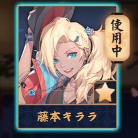 💖【完全初期】藤本キララ/紫贈り物x11/装飾x2/巻物x2 | 雀魂 じゃんたまのアカウントデータ、RMTの販売・買取一覧