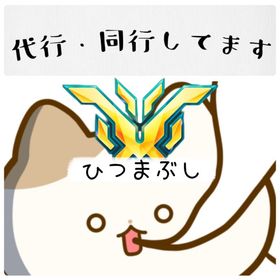 [🌸最安値更新🌸]ランク スタジアムの格安代行or同行 | オーバーウォッチ2(OW2)の代行、RMTの販売・買取一覧