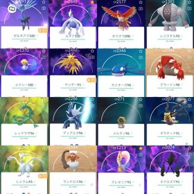PTC垢TL44•伝説個体値100:5体•個体値100:131体•色違い64体 | ポケモンGOのアカウントデータ、RMTの販売・買取一覧
