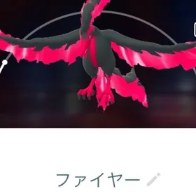 7853【PTC】国産！CP567！通常ガラルファイヤー | ポケモンGOのアカウントデータ、RMTの販売・買取一覧