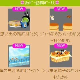 思い出のｱﾙﾊﾞﾑﾎﾞｯｸｽ 上段セット | スペースデブリーズのアイテム、RMTの販売・買取一覧