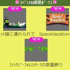 ｼﾙｴｯﾄ猫に連れられて 上段セット | スペースデブリーズのアイテム、RMTの販売・買取一覧