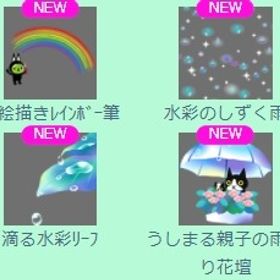 お絵描きﾚｲﾝﾎﾞｰ筆 上段セット | スペースデブリーズのアイテム、RMTの販売・買取一覧