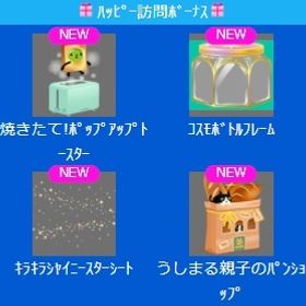 焼きたて!ﾎﾟｯﾌﾟｱｯﾌﾟﾄｰｽﾀｰ 上段セット | スペースデブリーズのアイテム、RMTの販売・買取一覧