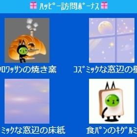 ｸﾛﾜｯｻﾝの焼き窯 上段セット | スペースデブリーズのアイテム、RMTの販売・買取一覧