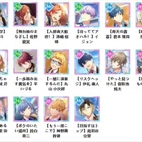 最新！【ウインドボーイズ!】検索可 人気キャラ1体~ 初期アカウント販売 | ウインドボーイズ!のアカウントデータ、RMTの販売・買取一覧