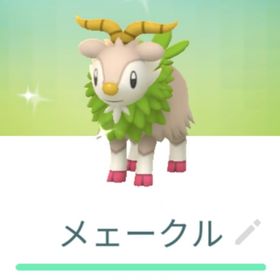 色違いメェークル トレード | ポケモンGOのアカウントデータ、RMTの販売・買取一覧