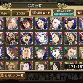 総戦力600万超 万能武運4200越えLG祝剣70本越え | キングダム乱 天下統一への道(キンラン)のアカウントデータ、RMTの販売・買取一覧